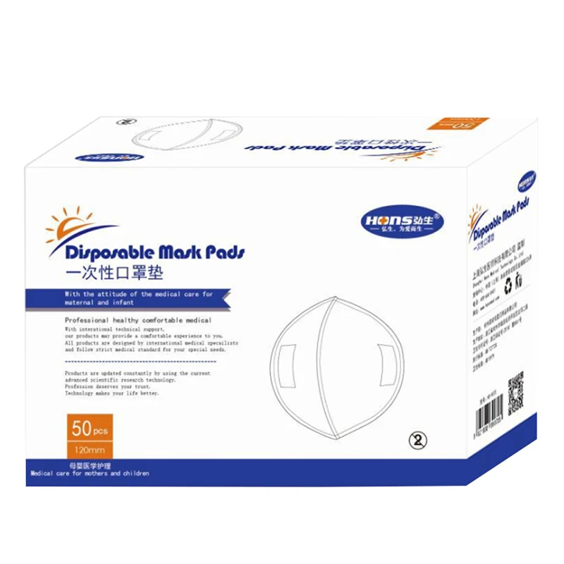 50 шт одноразовые маски прокладки Анти-аллергия маска против пыли прокладка