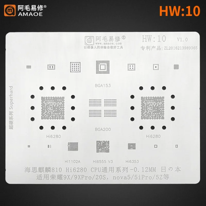 

Amaoe высококачественный трафарет для реболлинга BGA для ЦП Huawei HI6280/Kirin810 IC чип Оловянная паяльная сеть для посадки