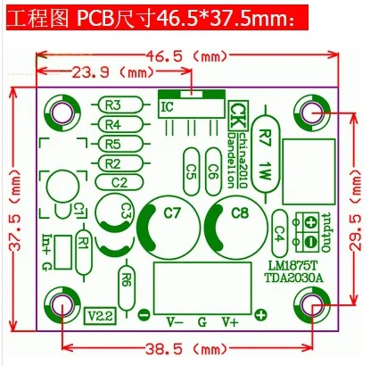 LM1875T Mono Boom Level Power 30W Amplifier Board Speaker PCB Production DIY Kit LM1875 | Электронные компоненты и