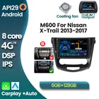 Автомобильный мультимедийный плеер 6G 128G 4glte Android 10 GPS радио для Nissan X-Trail Qashqai J10 J11 2014 2015 2016 2017 стерео Navi DSP