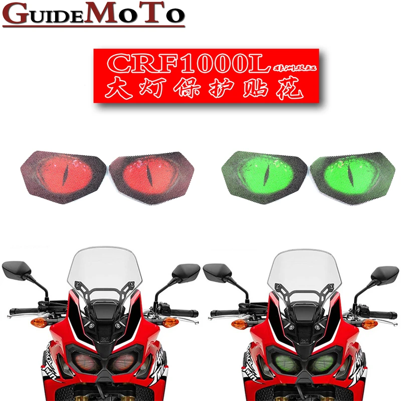 

Для Honda Africa Twin CRF1000L CRF 1000 L 2015-2018 мотоциклетная 3D Передняя обтекатель головка фонарик наклейка защита фонаря