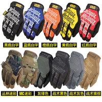 seal super technician tactical gloves anti slip wear resistant mountaineering protection all finger army fans