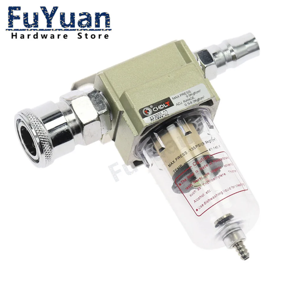 In Line Moisture Water Filter Trap 1/4