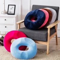anti hemorrhoid massage chair seat cushion hip push up yoga orthopedic comfort foam tailbone pillow car office seat cushion
