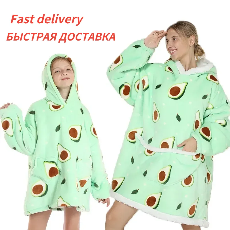 

Oversized Hooded Blanket Super Soft Warm Comfortable Sherpa Wearable Blanket Hoodie with Pocket for Adults Men Women Kids