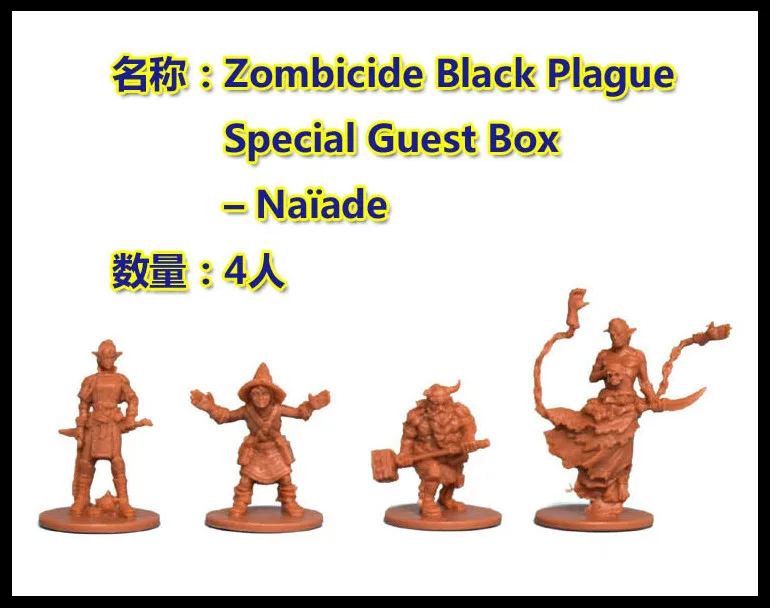 Модель настольной игры бесконечное убить zombicid Black Death game Night Kit Hero Expansion Pack