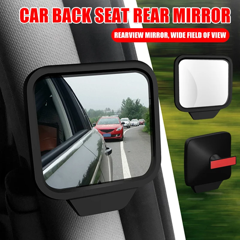 Новое Автомобильное зеркало заднего сиденья с регулируемой на 360 градусов