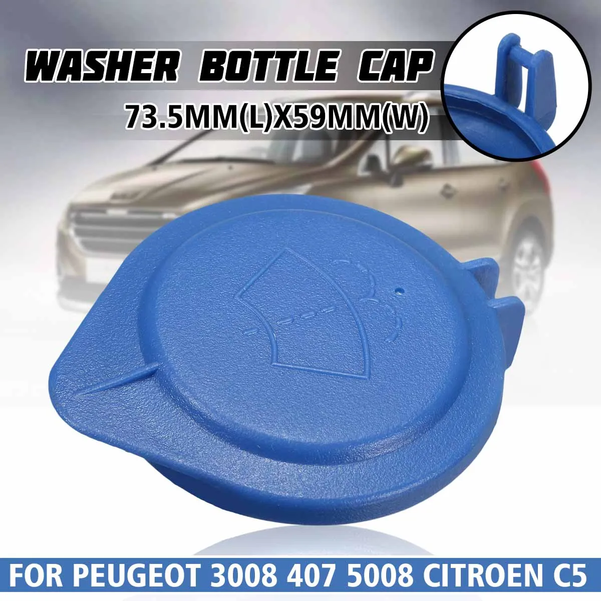 Крышка бутылки омывателя для peugeot 3008 407 5008-Citroen C5(2007/-) C6 OE 643237