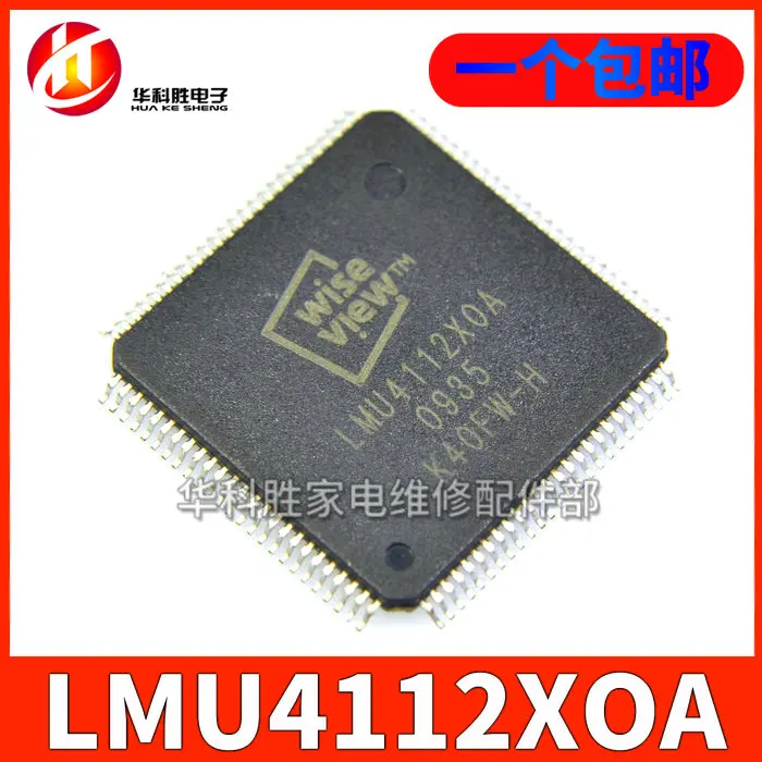 

(5 шт.) LMU4112XOA = LMU4112X0A