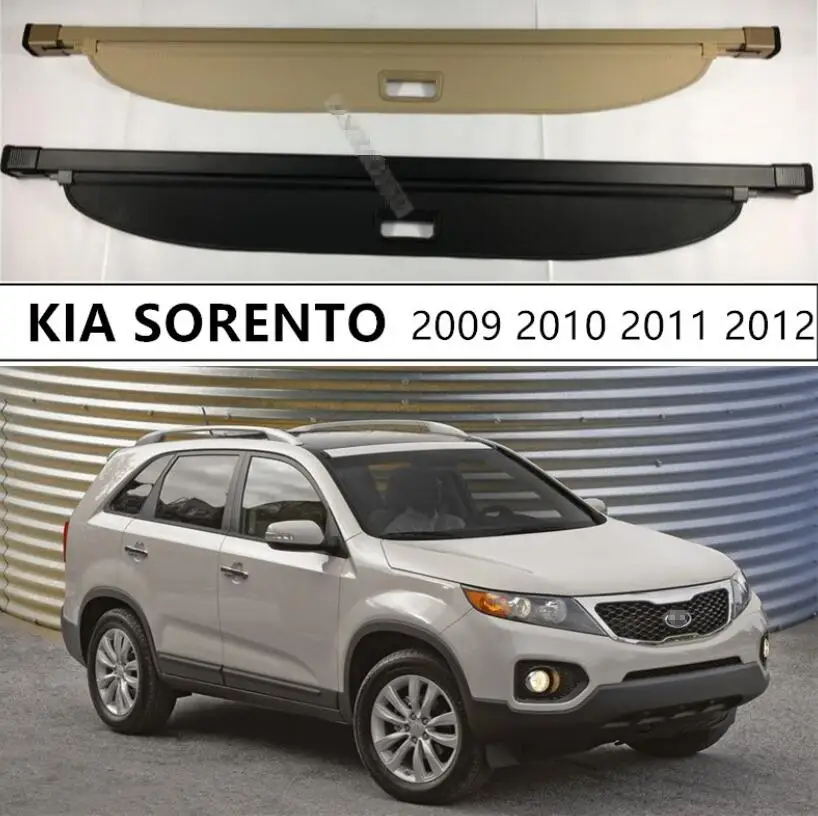 Автомобильный задний багажник защитный щит грузовой Чехол для KIA SORENTO 2009 2010 2011 2012