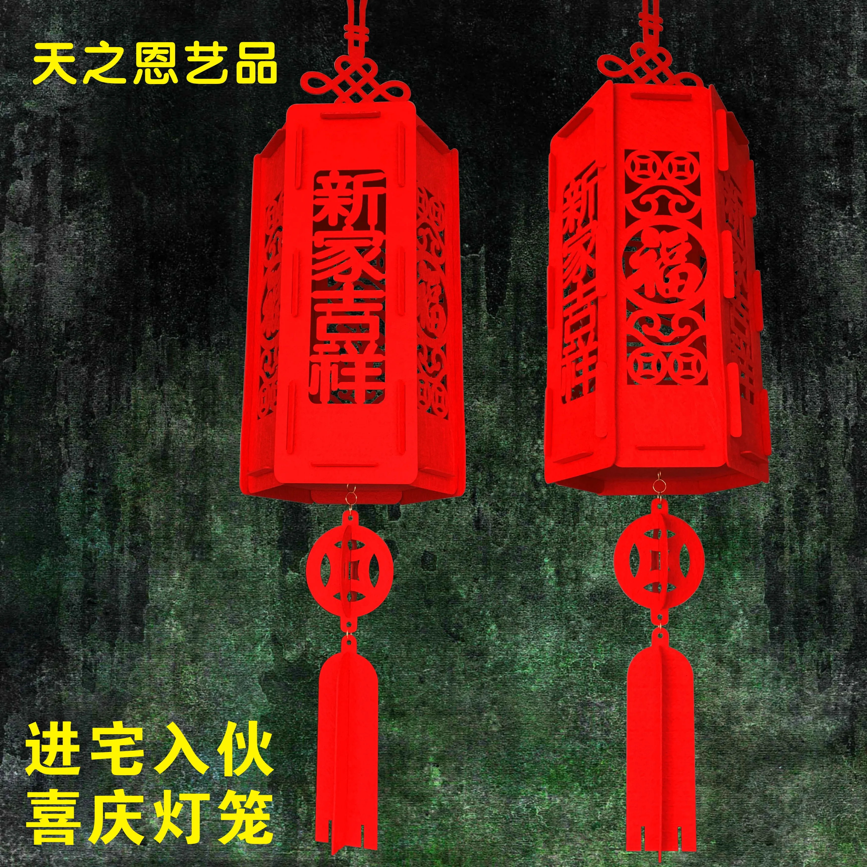 Новый дом переход в новый | Лампы и освещение