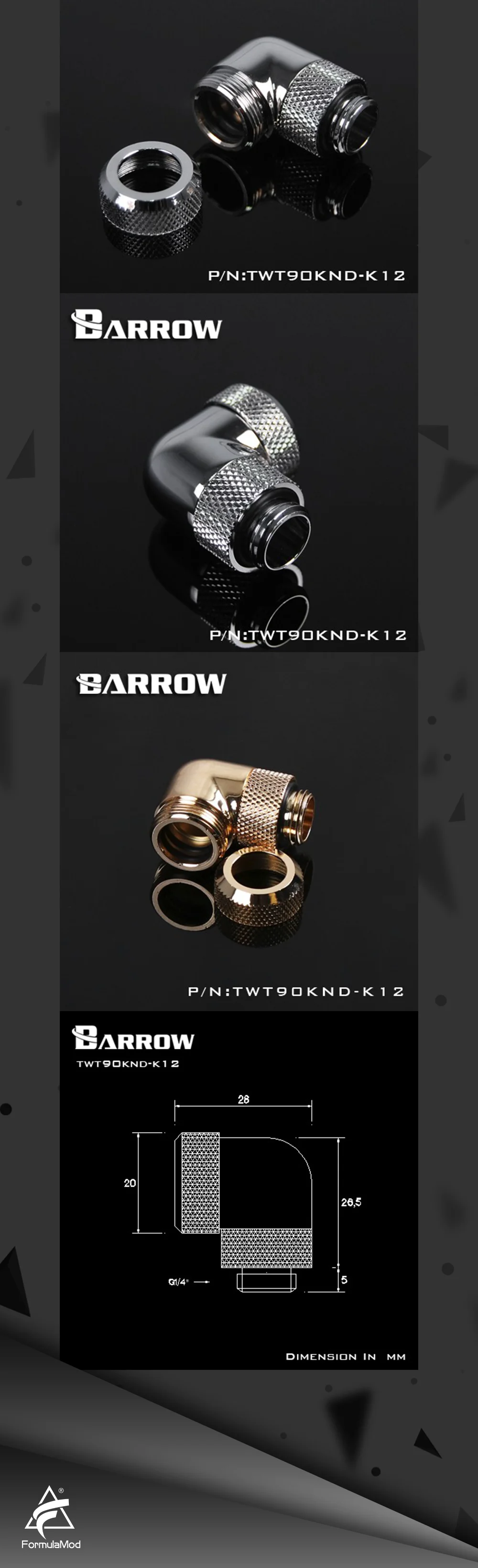 Курган TWT90KND-K12/TWT90KND-K14, 90 градусов роторные жесткие трубки фитинги, G1/4 адаптеры для OD12mm/14 мм жесткие трубки