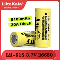 1 10pcs liitokala lii 51s 26650 20a power rechargeable lithium battery 26650a 3 7v 5100ma suitable for flashlight batteries