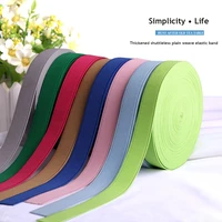 1 5cm 2cm 2 5cm high quality knitted elastic band shoe material thick elastic band without shuttle plain weave elastic band