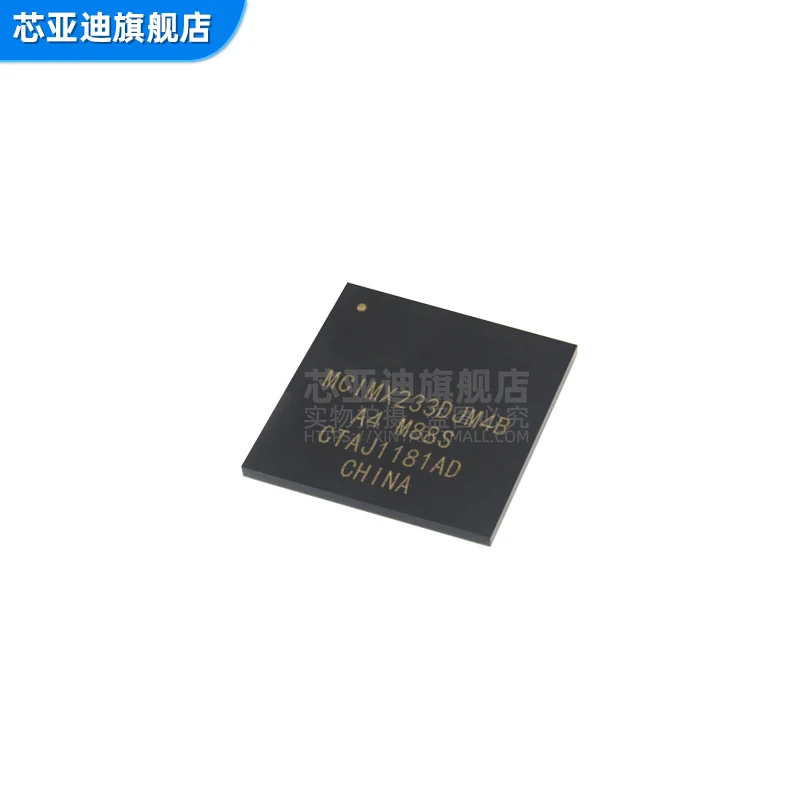 

MCIMX233DJM4B MCIMX233 BGA-169 -