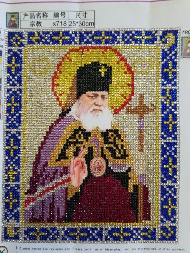 20x24cm DIY Алмазная вышивка крестиком религиозная икона 5D алмазная вышивка мозаика Новогоднее украшение подарок - Цвет: 20x24cm