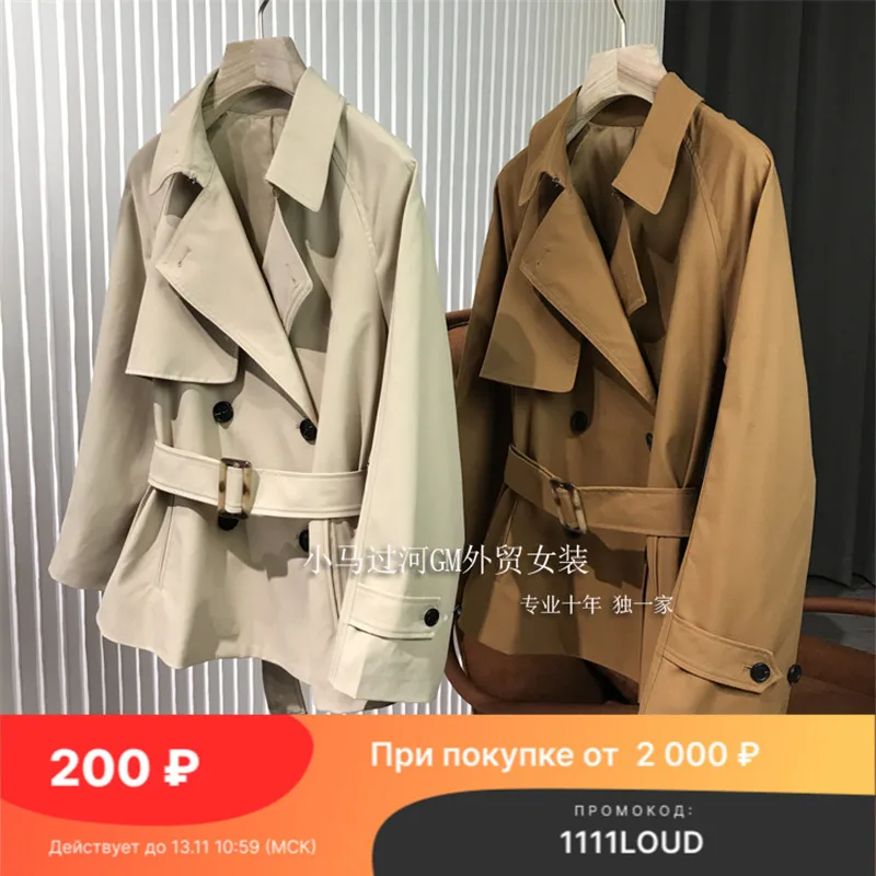 

Тренчкот Yitimoky, дизайнерская женская одежда, Зимняя мода, осень 2021, куртка, ветровка, двубортная, винтажная, в английском стиле