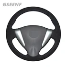 Для Nissan Versa 2019-2015 Versa Note 2018-2014 Tiida Sylphy 2015-2012 чехол рулевого колеса автомобиля черная износостойкая замша