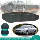 Нескользящий кожаный коврик для Hyundai Sonata NF 2005- 2009, накладка на приборную панель, Солнцезащитный коврик, защитный ковер, аксессуары, коврик 2008