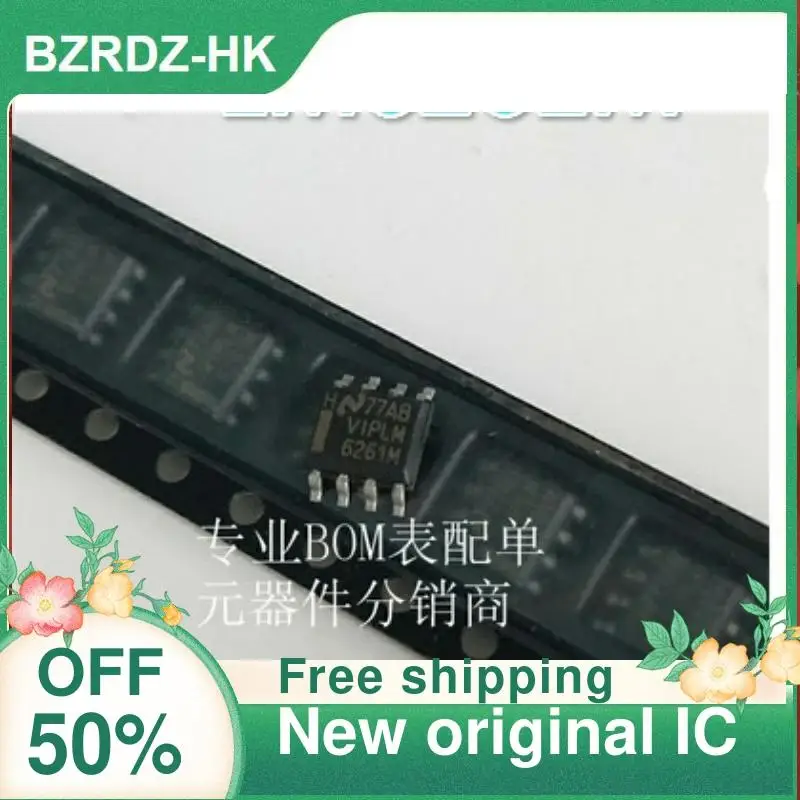 

2-10PCS/lot LM6261M VIPLM6261M 6261M New original IC