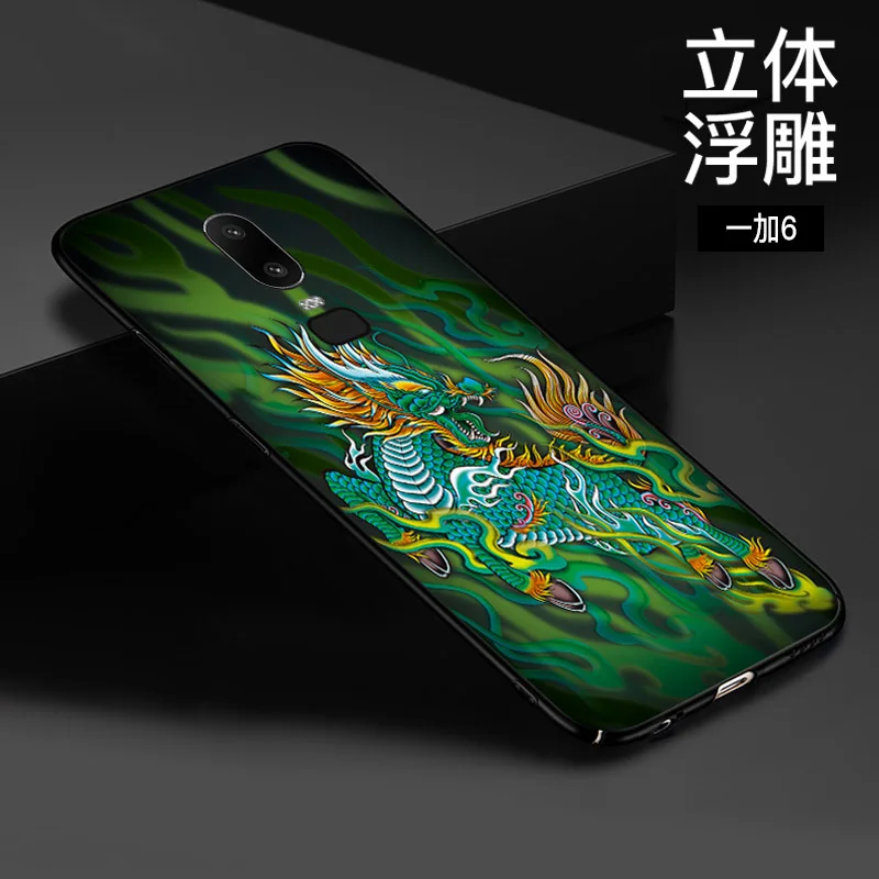 OnePlus6 чехол китайский дракон Лев волк мир против взрывов тиснение тонкий задний