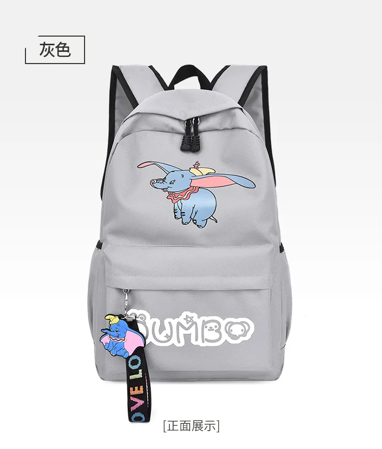 Disney мультфильм Dumbo рюкзак сумка для студентов колледжа дикая большая емкость сумка рюкзак