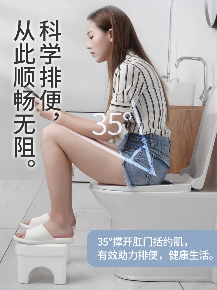 

Toilet Seat Ottoman Footstool Squatting Stool Potty Chair Artifact Household Children's Toilet Auxiliary Foot Stool