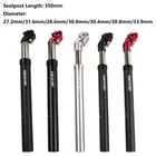 Амортизационная подвеска под седло, алюминиевый штатив 350 мм