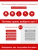 Изображение товара 3