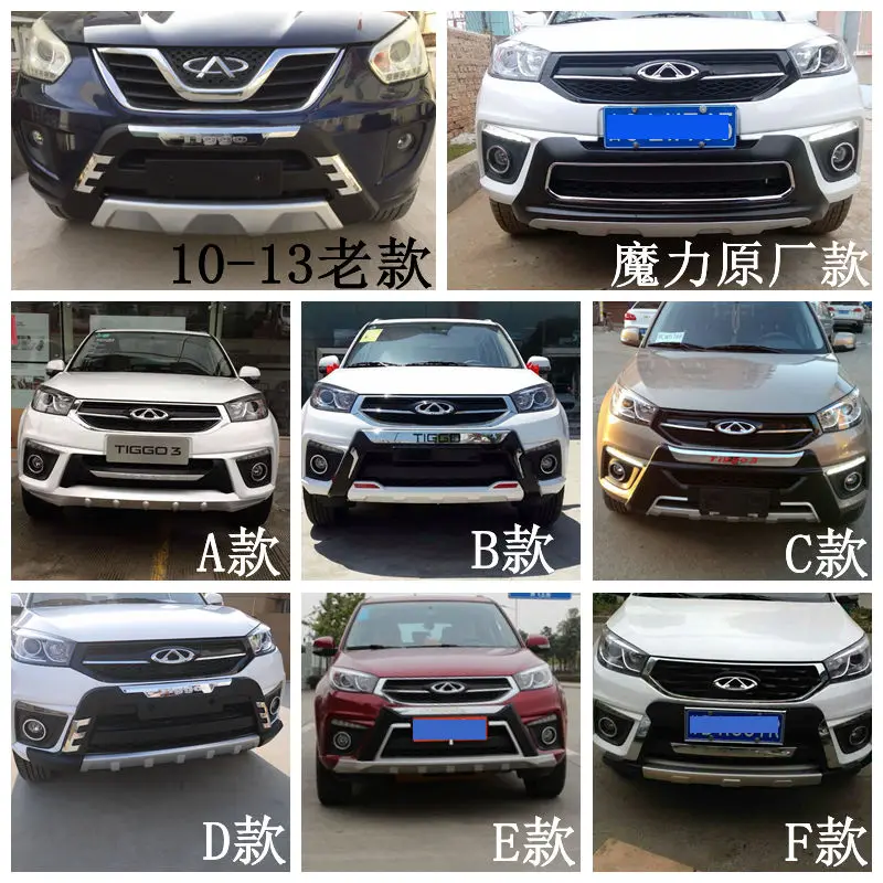 

Applied to Modification the of 10-20 3 Bumper，Ruihu 3 Front and Rear Bars，New