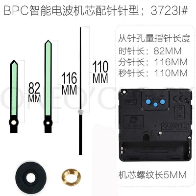 Умный радиоволны механизм настенных часов светильник волна часовой кварцевый