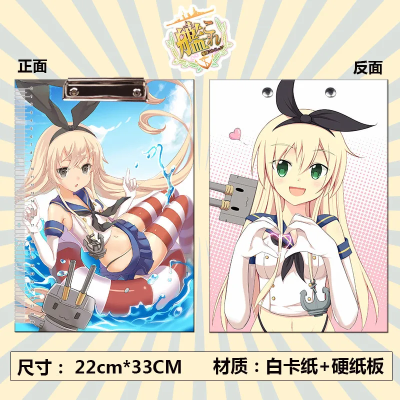 Коллекция аниме Kantai блокноты для зажимов игрушки Мультяшные канцелярские товары