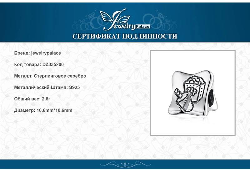 Ювелирные изделия, 925 пробы, серебряный, три стороны, дата, ночь, попкорн, Кола и пленка, треугольные бусины, шарм, подходят для браслетов, модные, сделай сам