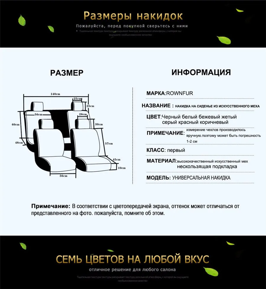 2ШТ пререднее сиденье накидки на сиденья автомобиля,чехлы на автомобильные сиденья премиум-класса искусственный мех под стриженный мутон авточехлы.корона мех чехлы для сидений авто бмв е46 toyota rav4 vcds mazda cx-5