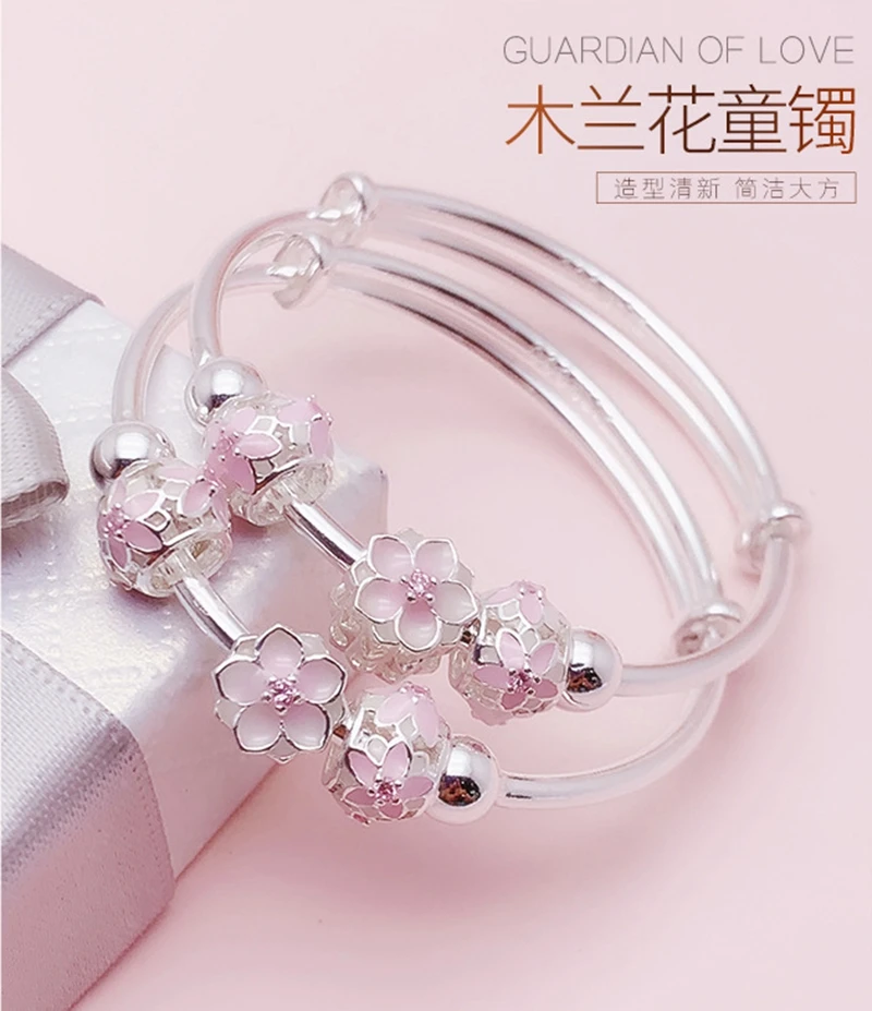 

S990 pure silver hypoallergenic magnolia children's bracelet small baby baby full moon birthday gift 1 pair 11-TZ0001