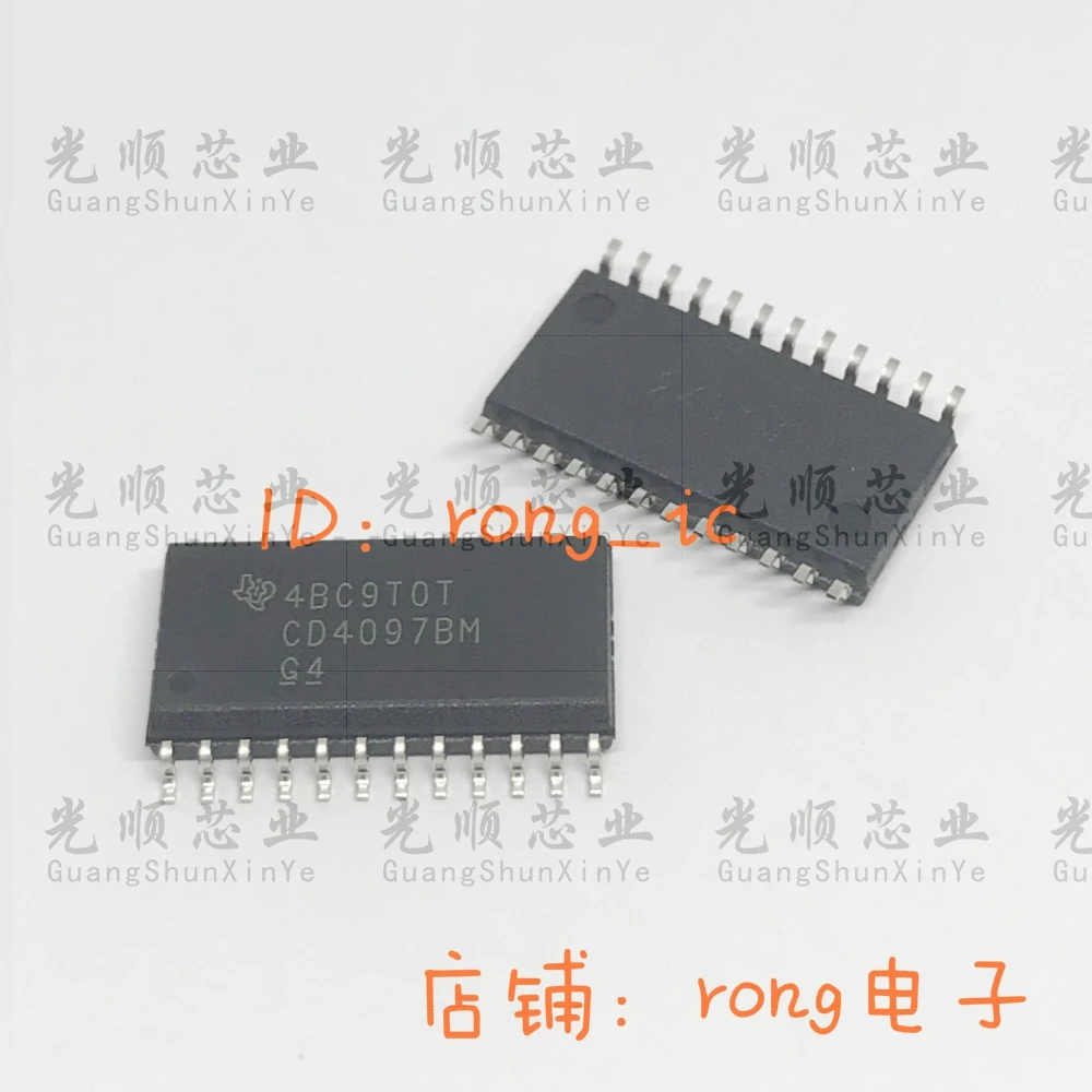 

10 шт. CD4097BM CD4097BM96 4097 SOP24