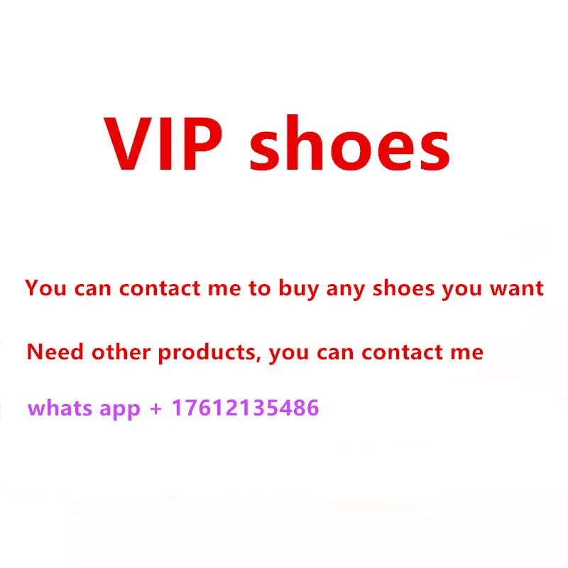 

Обувь VIP!