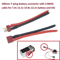 wholesale 100mm t plug battery connector 12wag cable extension diy malefemale battery cable for 7 4v 11 1v 14 8v 22 2v battery