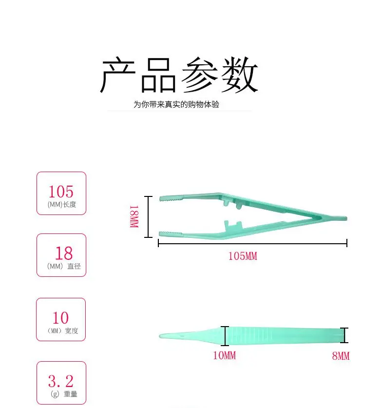 Пинцет пластиковый с бусинами для моделирования наборы сборки бусины