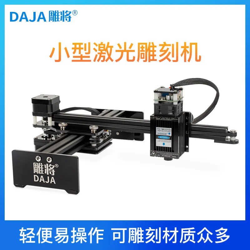 

Лазерный гравировальный станок, Гравировальный аппарат, режущий плоттер для дерева, бамбука, металла, маркировочная машина для резки
