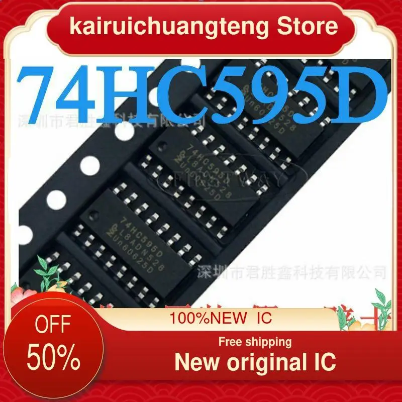 

10-200PCS 74HC595D SN74HC595D SOP-16 New original IC