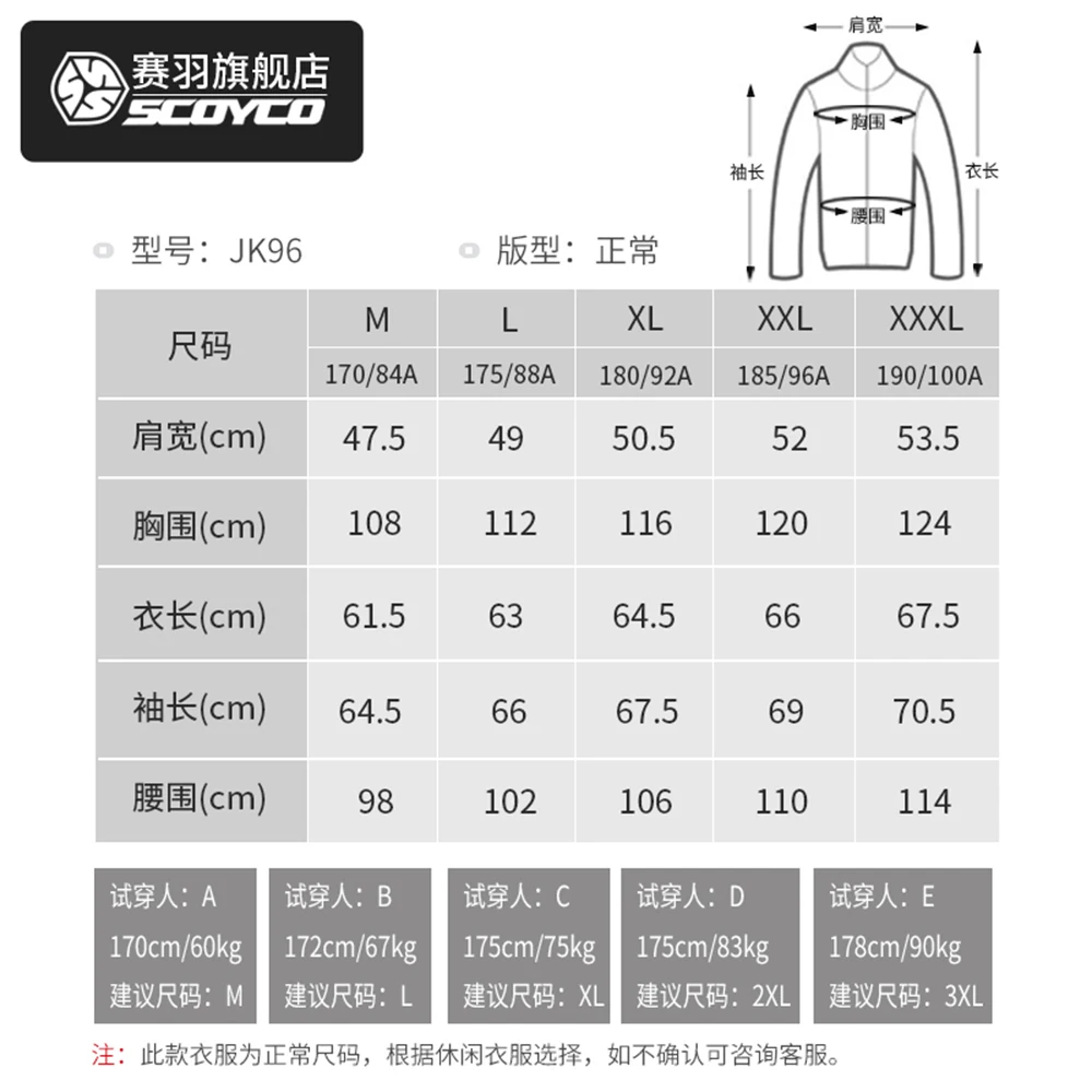 

SCOYCO Motorcycle Jacket Denim Chaqueta Moto Motocross Denim Jacket Windproof Motorcycle Suit Anti-fall With CE Protector