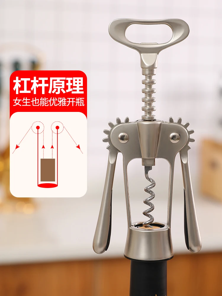 

Creative Corkscrew Wine Bottle Opener Stainless Steel Red Wine Bottle Opener Home Gadgets Destapador Kitchen Accessories M50WBO