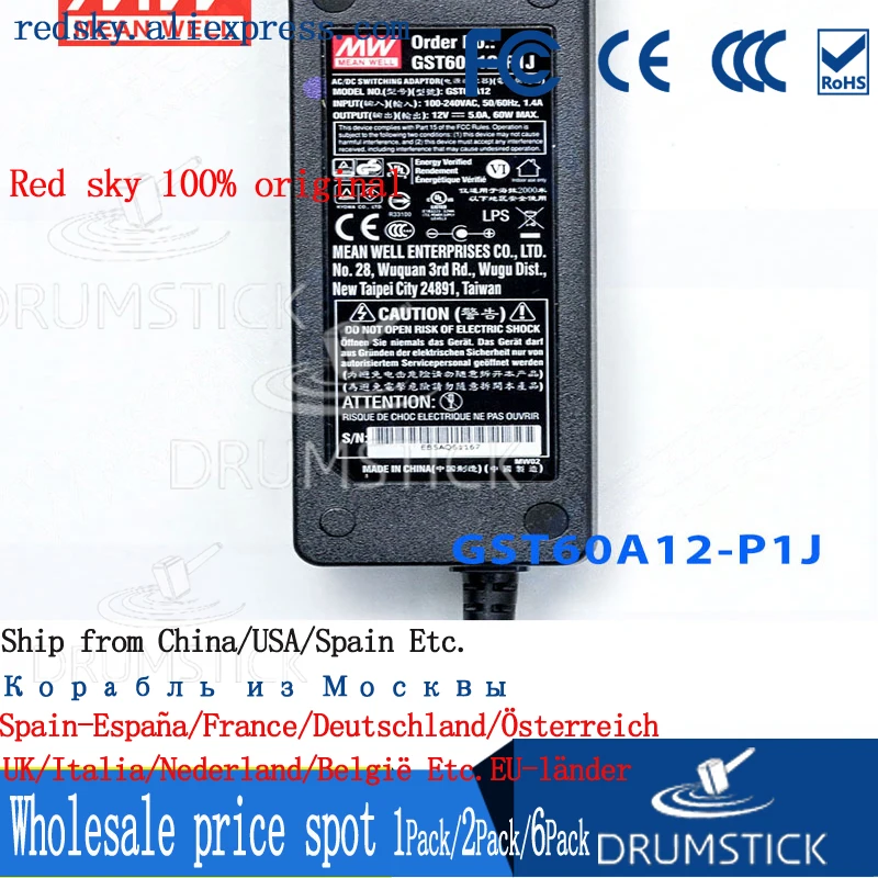Steady MEAN WELL GST60A12 P1J 12V 5A meanwell GST60A 60W AC DC промышленный адаптер высокой надежности|12v