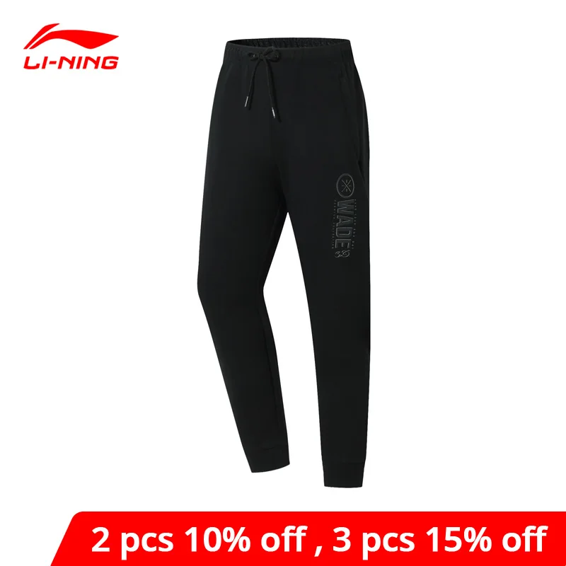 Мужские спортивные брюки Li Ning прямые штаны из полиэстера с эластичной подкладкой