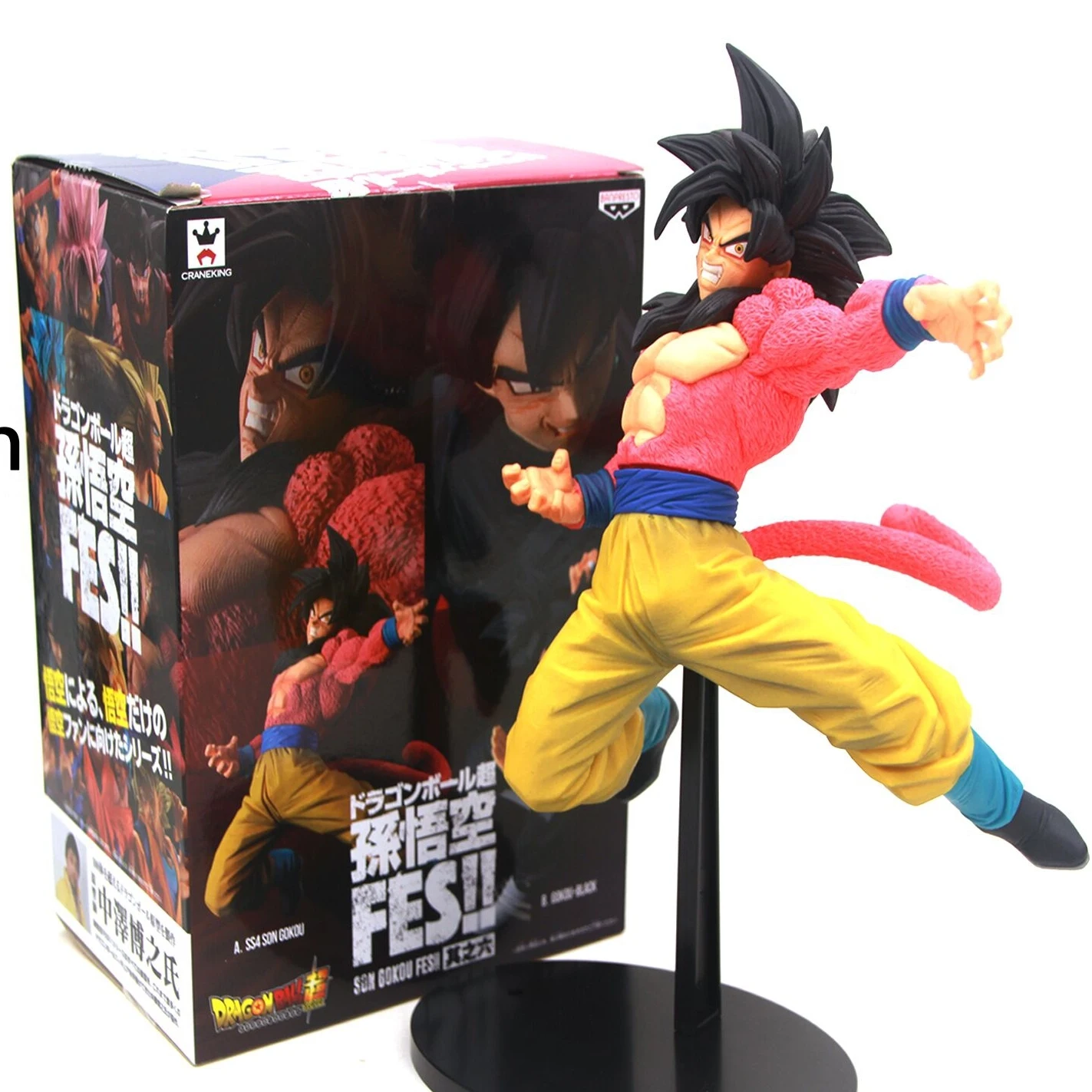 

Free Shipping Full Single Series PVC Action Figure Toys Dolls