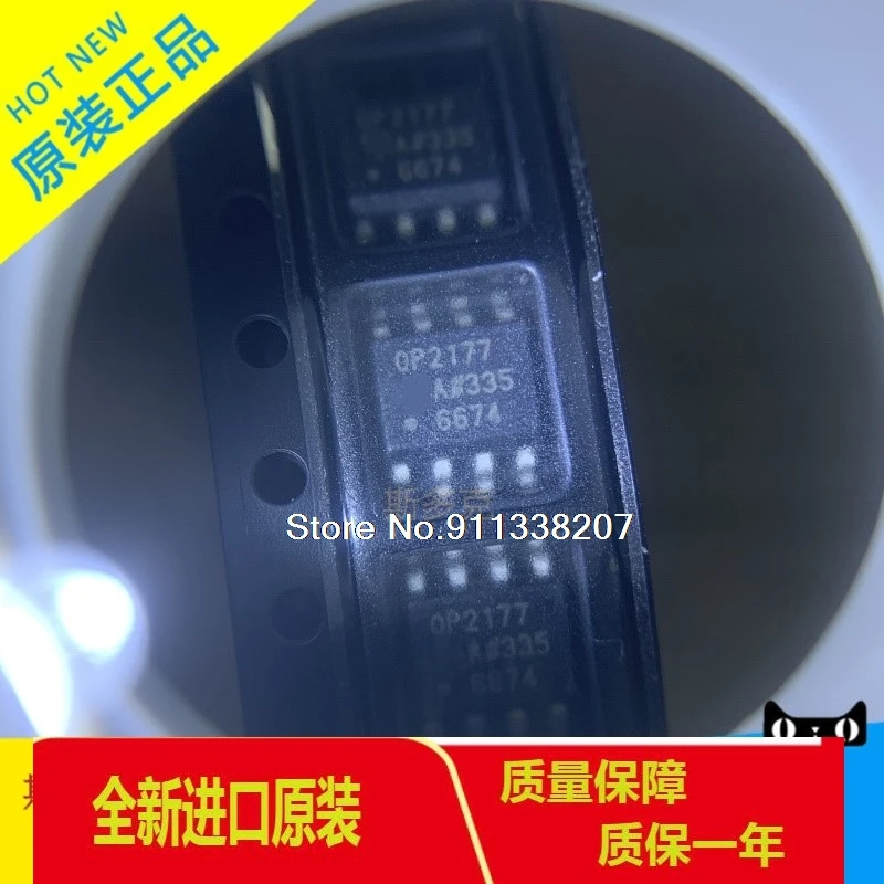 

5PCS/LOT OP2177ARZ SOP-8