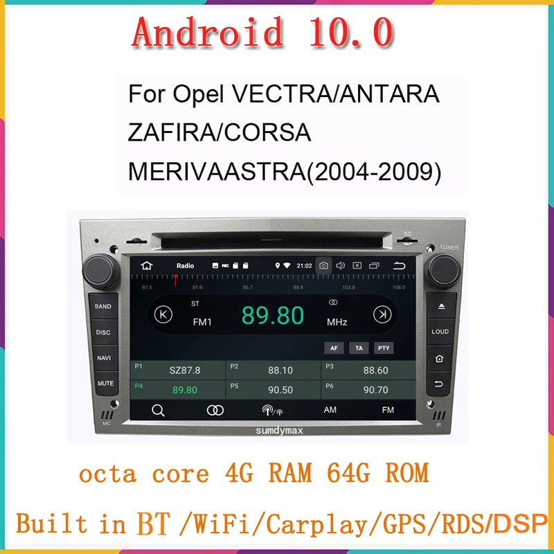 Android 10 0 автомобильный DVD мультимедийный плеер для Opel MERIVA ZAFIRA Vectra Corsa D Astra H ANTARA с gps
