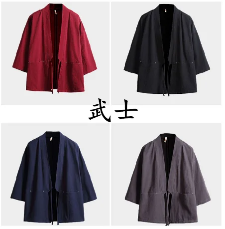 Женский кардиган кимоно с рукавом три четверти в стиле самурайского