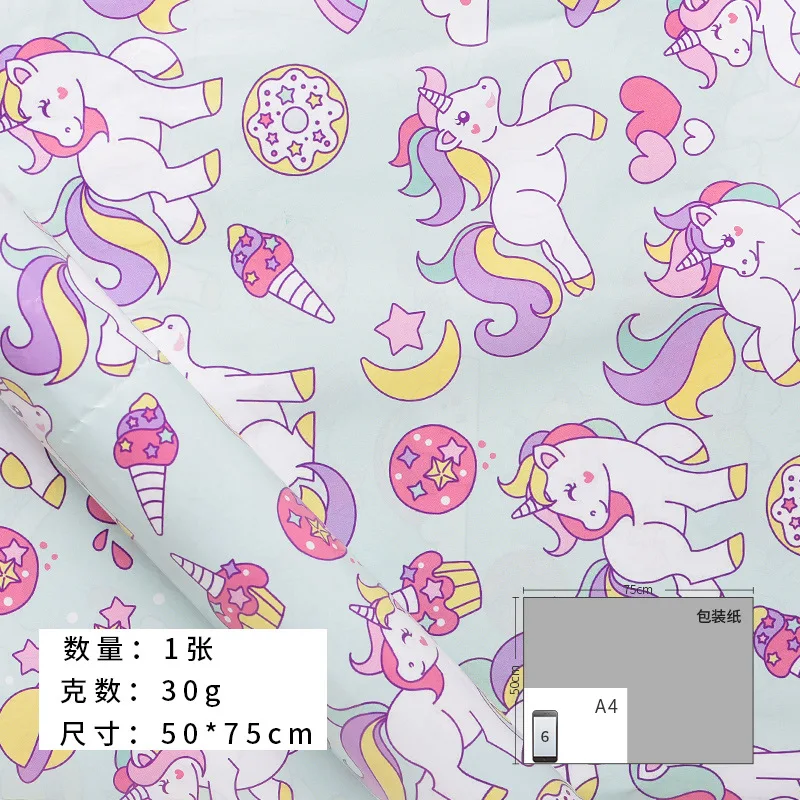 10 шт. Единорог печати Беби Шауэр детский подарок на день рождения оберточная